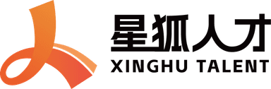 星狐人才 XINGHU TALENT